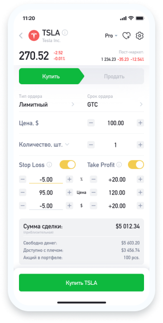 stop loss take profit