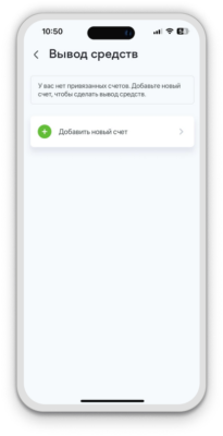 Инструкция Investlink: кфак снять деньги с брокерского счета