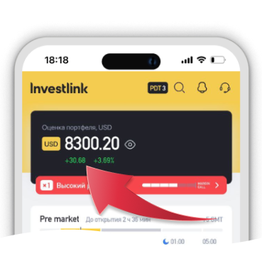 Как пополнить брокерский счет через приложение Halyk