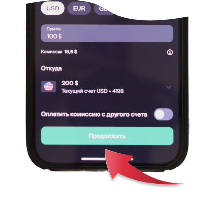 Инструкция: Как пополнить брокерский счет через приложение BCC.KZ